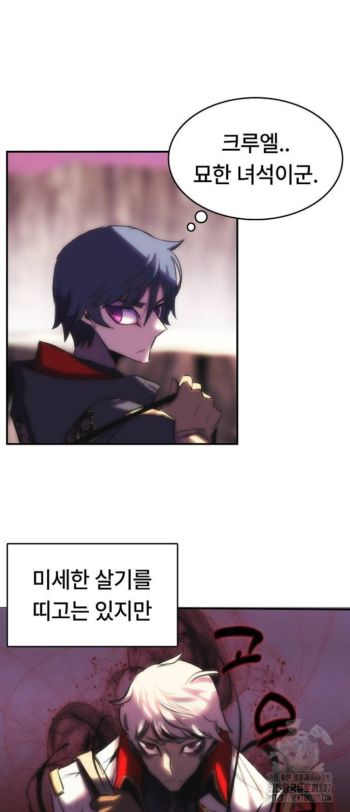 사냥개의 회귀본능 19화 34