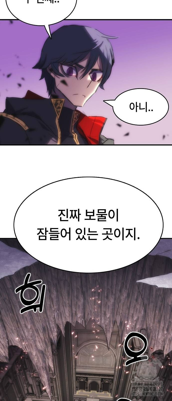 사냥개의 회귀본능 19화 47