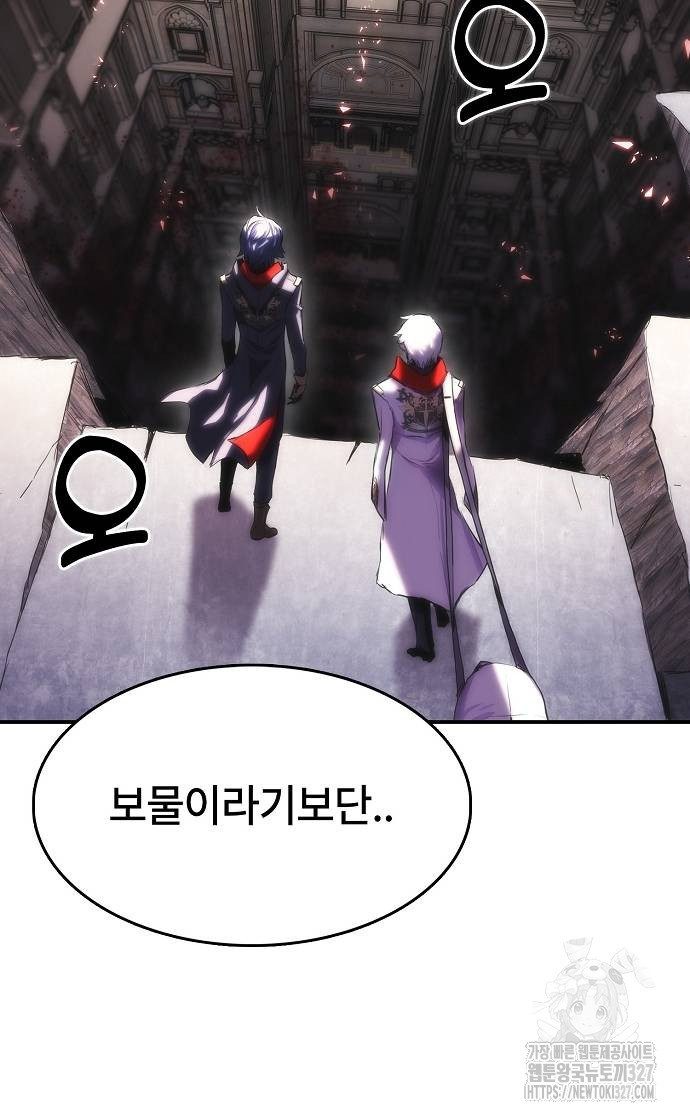 사냥개의 회귀본능 19화 48