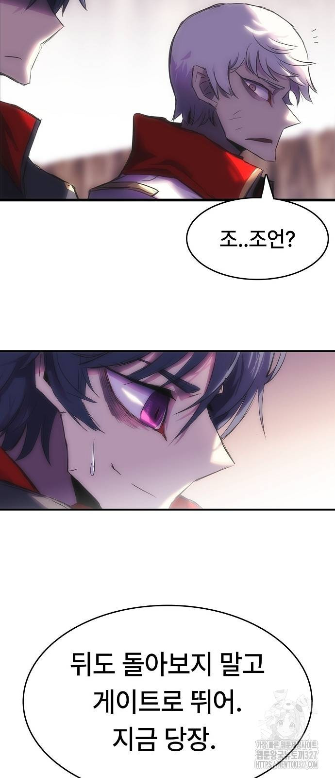 사냥개의 회귀본능 19화 52