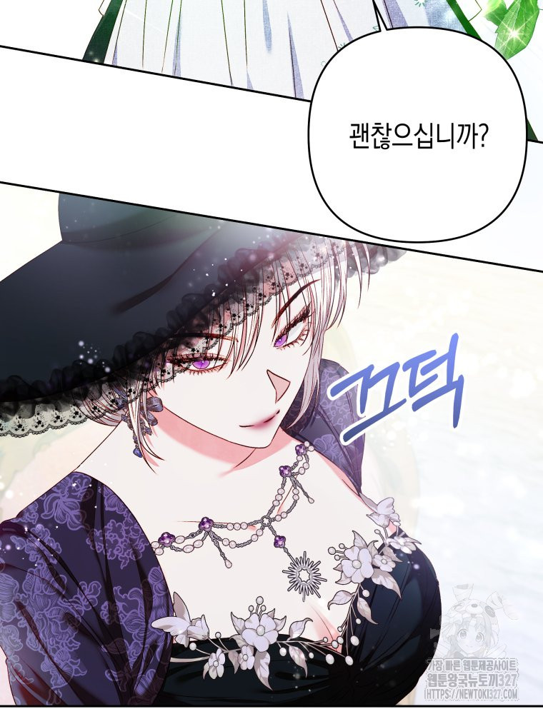 공주보다 시녀가 천직이었습니다 7화 10