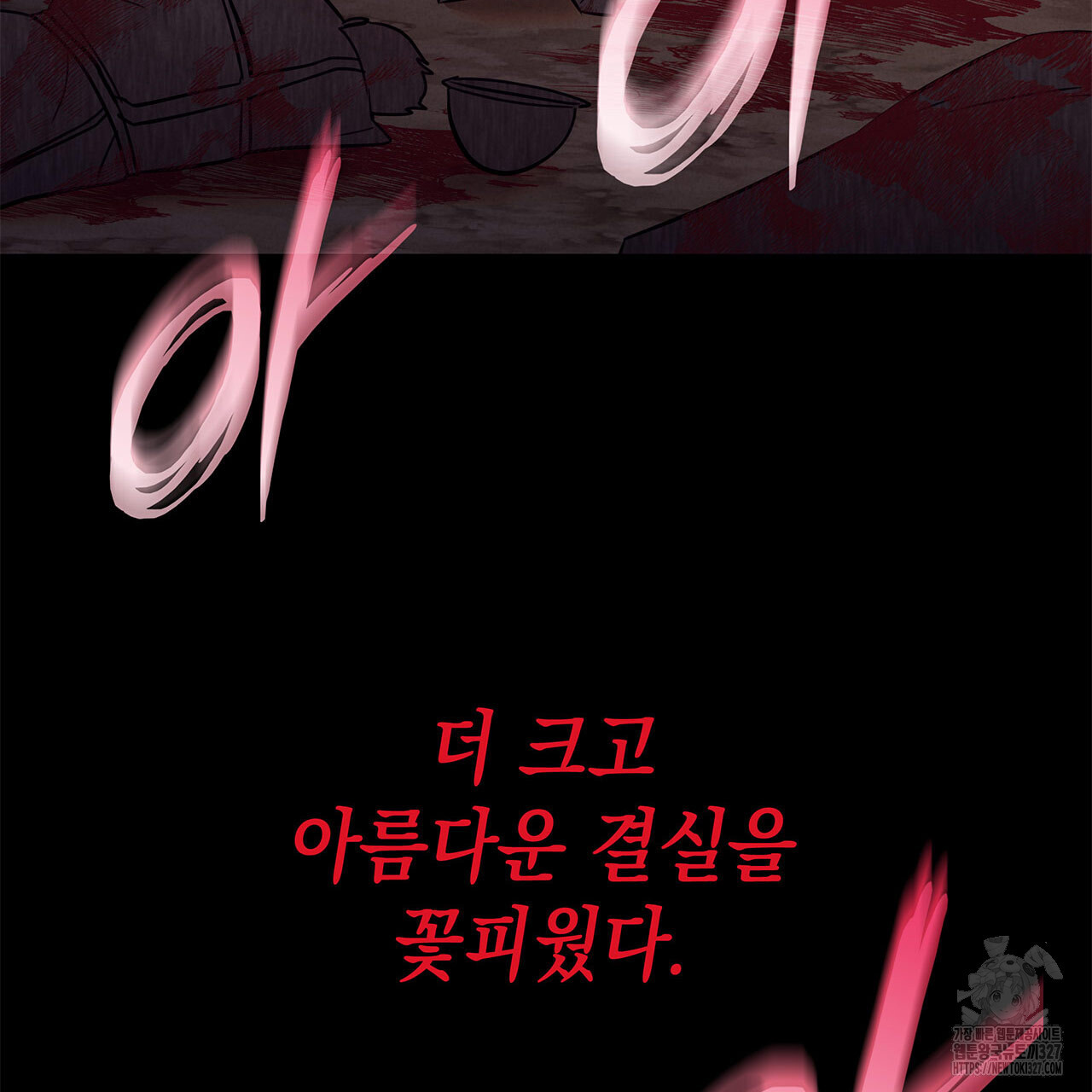 같이가용 4화 22