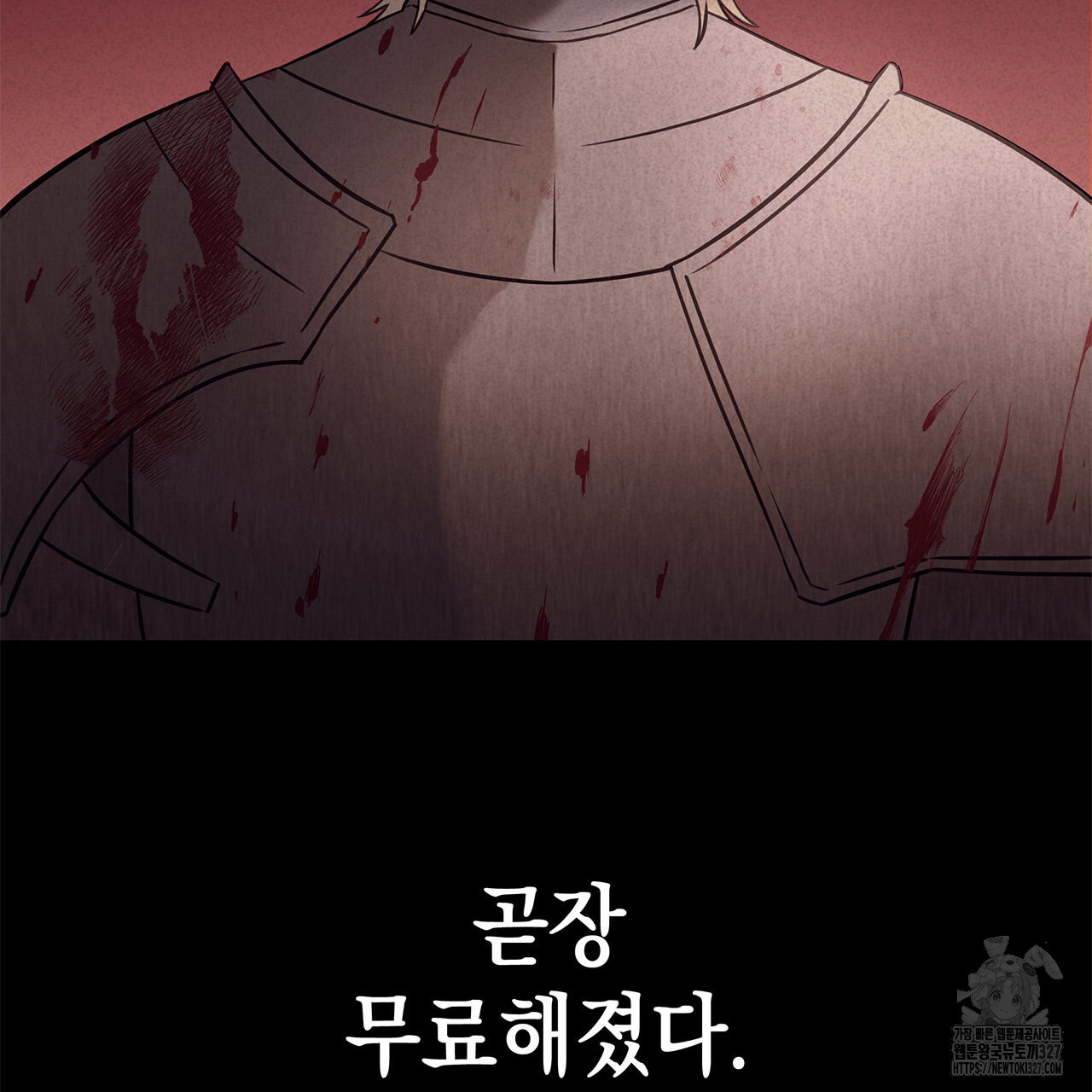 같이가용 4화 28