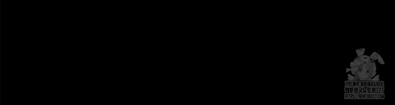 같이가용 4화 29