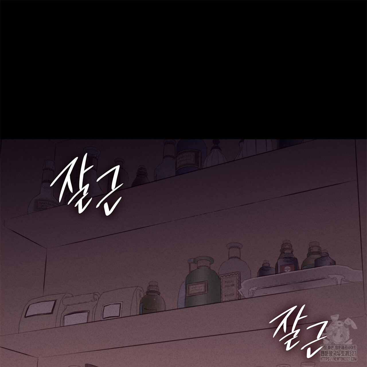같이가용 4화 44