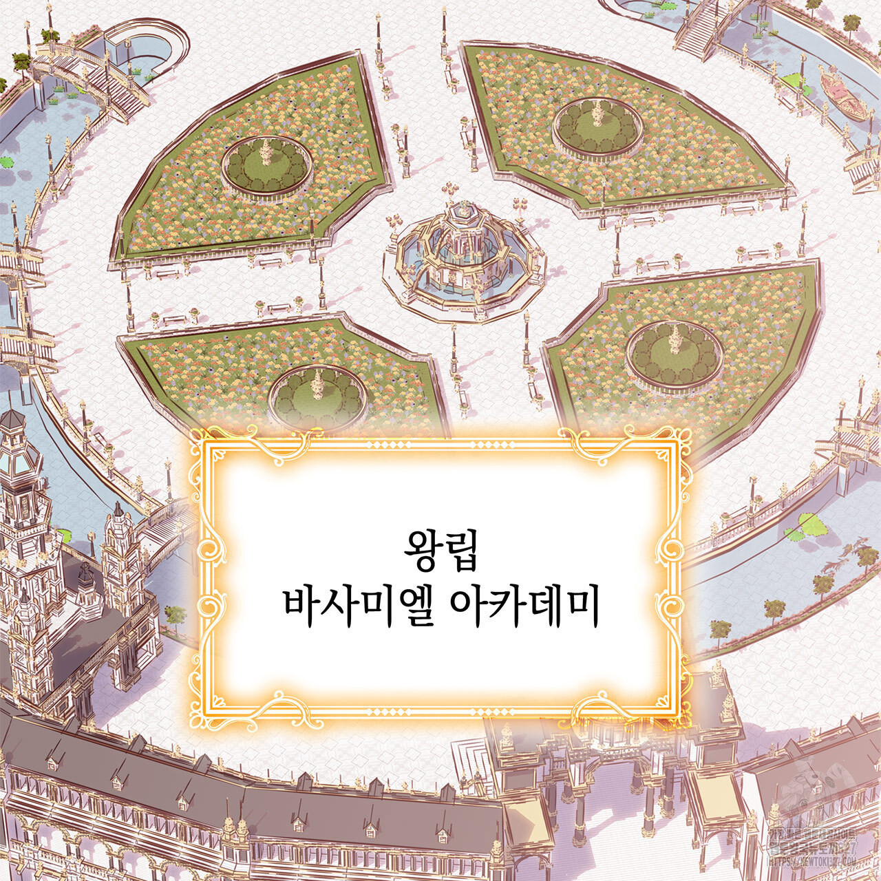 같이가용 4화 60