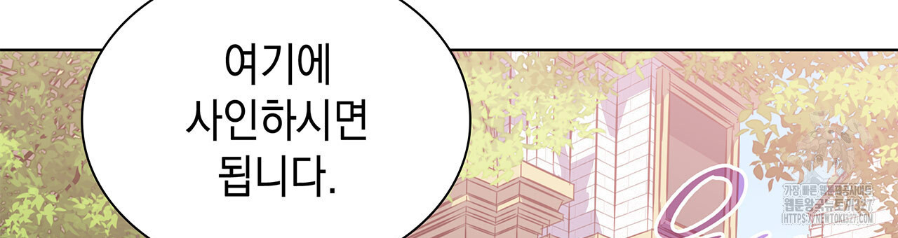 같이가용 4화 62