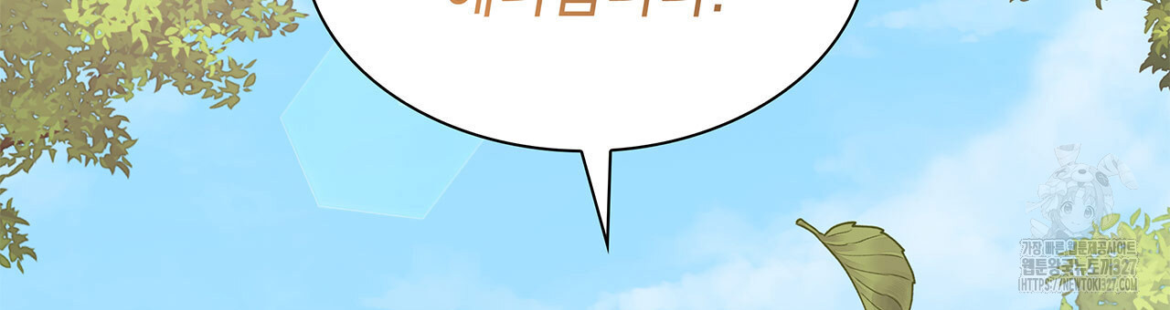 같이가용 4화 67