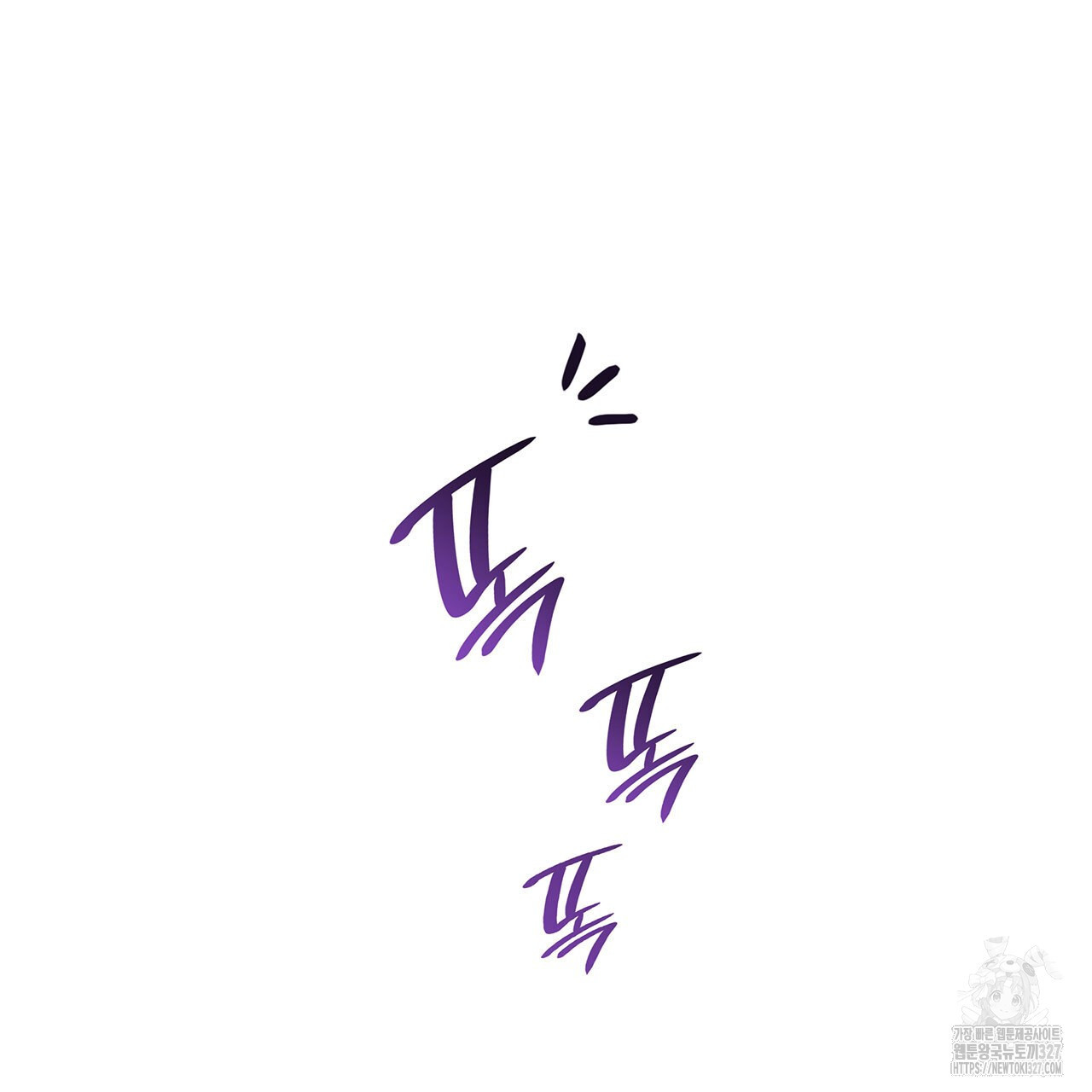 같이가용 4화 76
