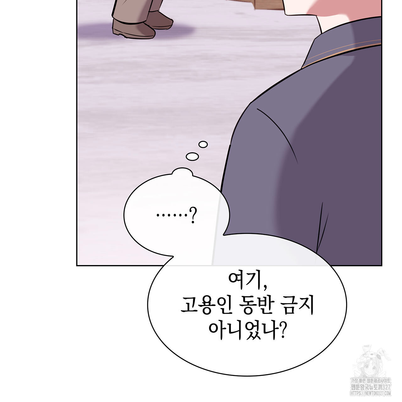 같이가용 4화 83