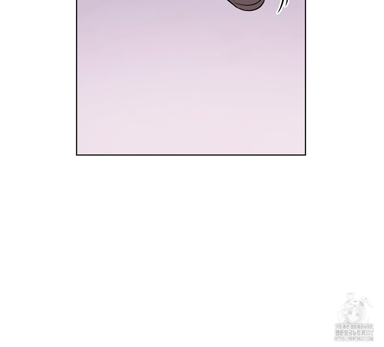 같이가용 4화 89