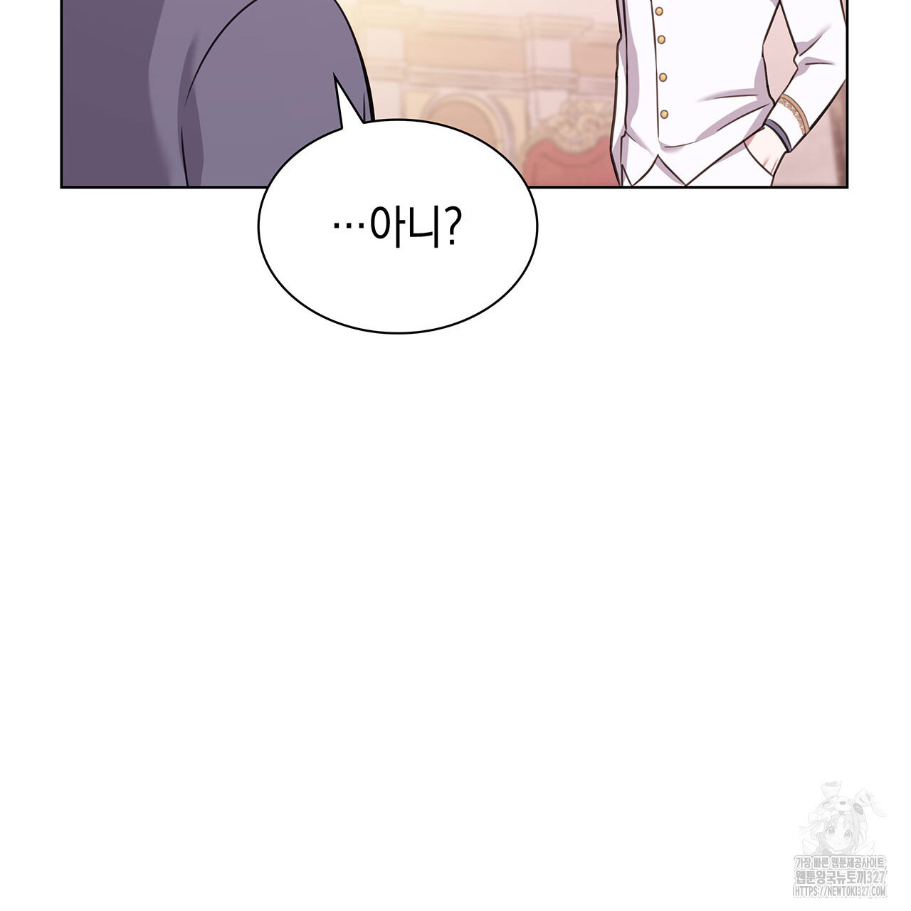 같이가용 4화 100