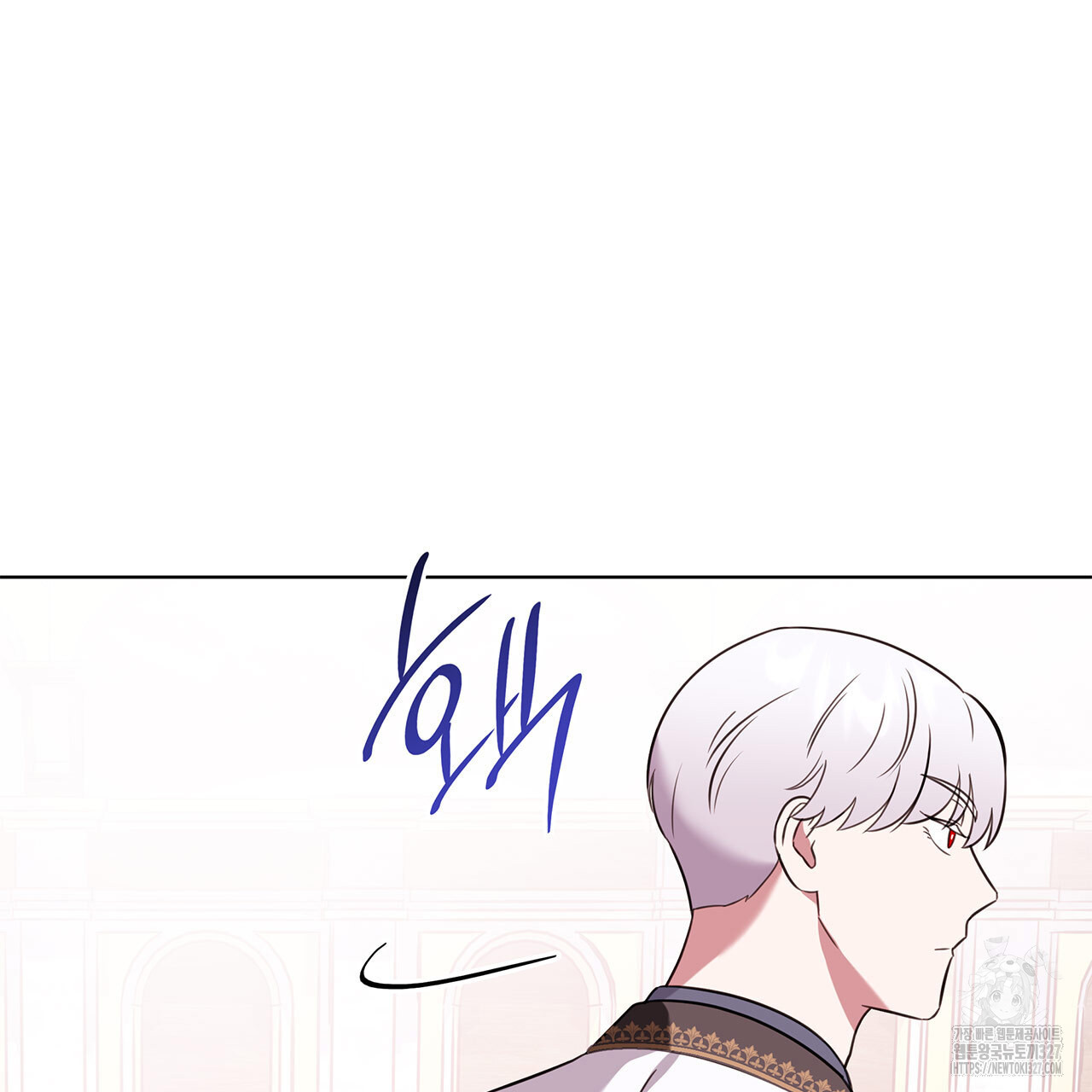 같이가용 4화 104