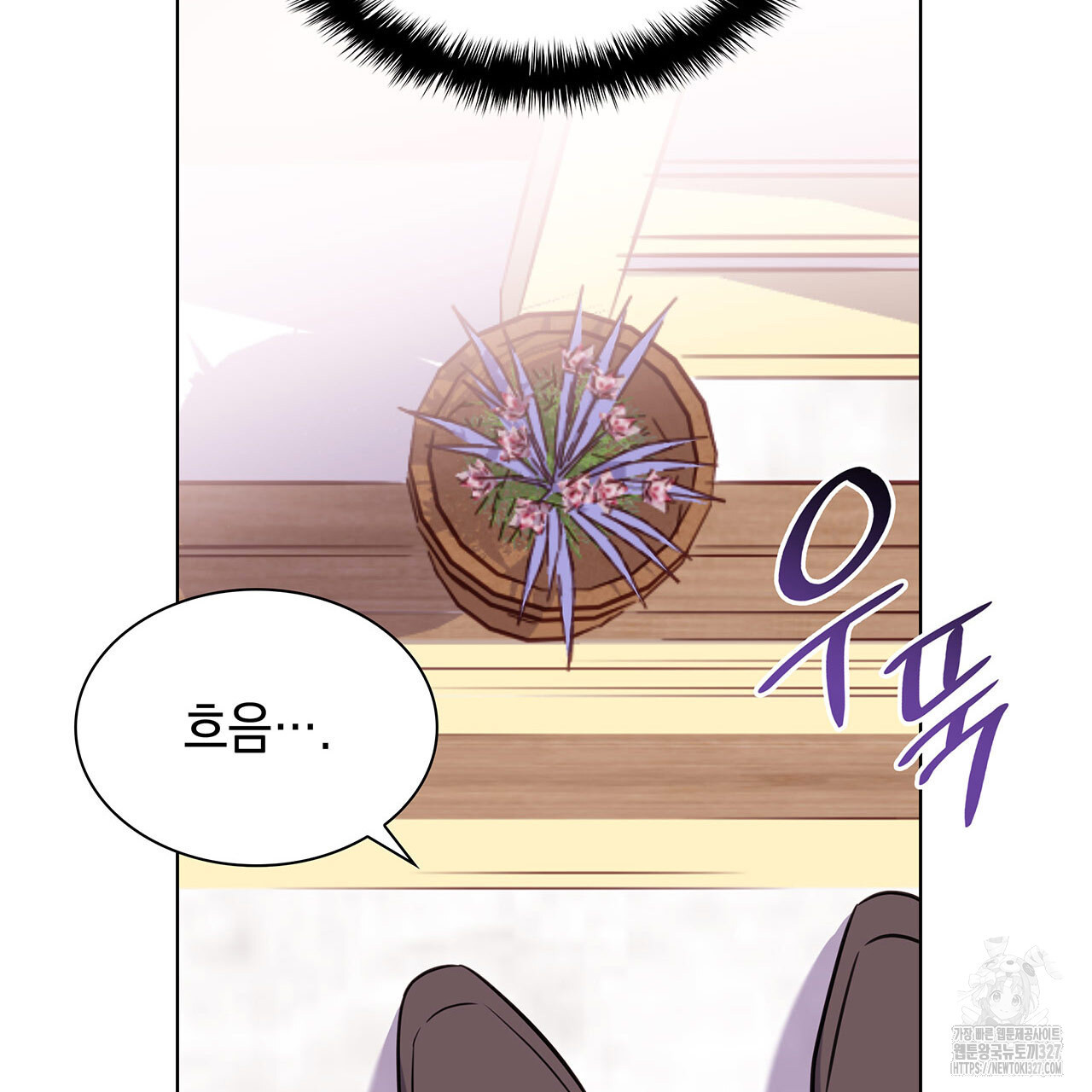 같이가용 4화 107