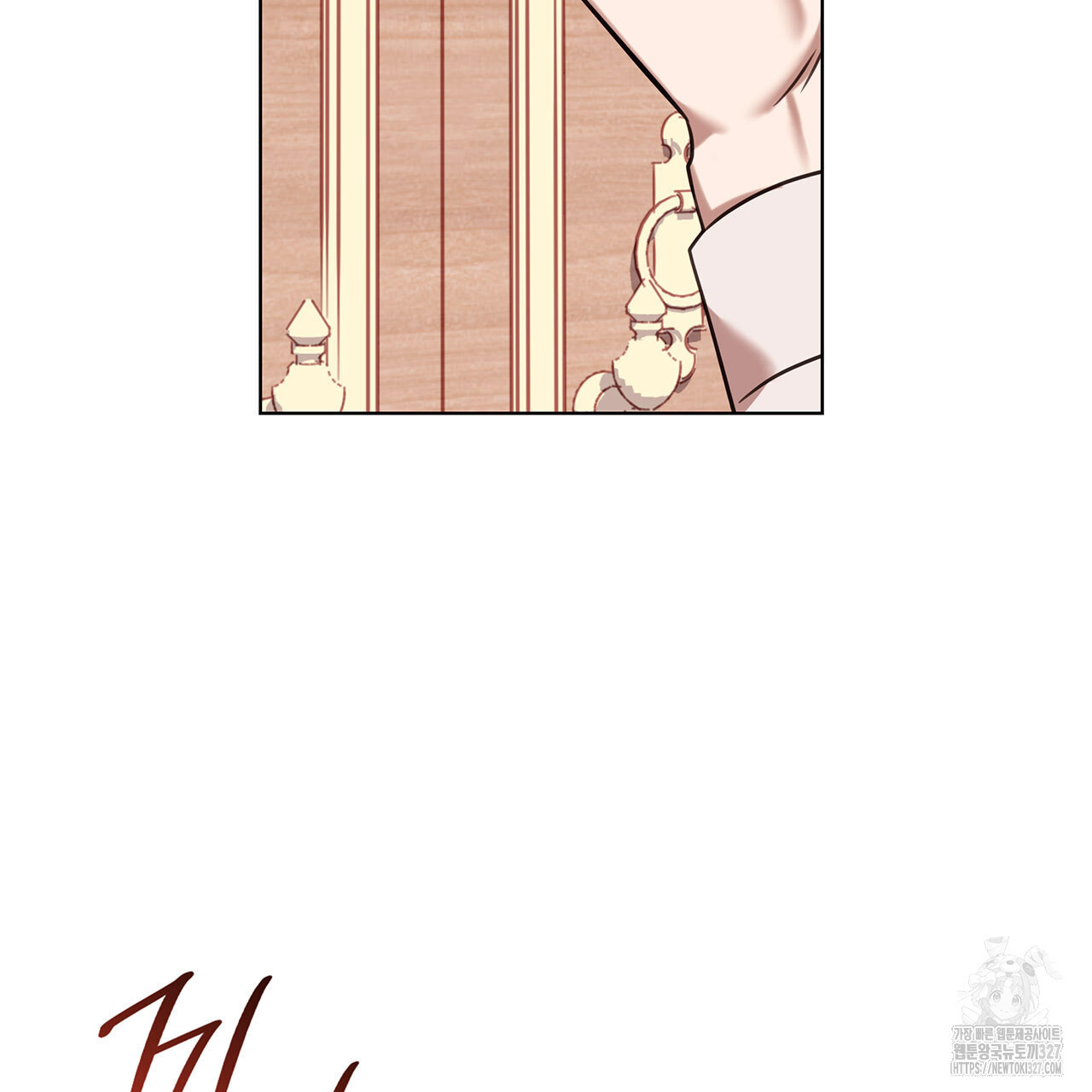 같이가용 4화 168