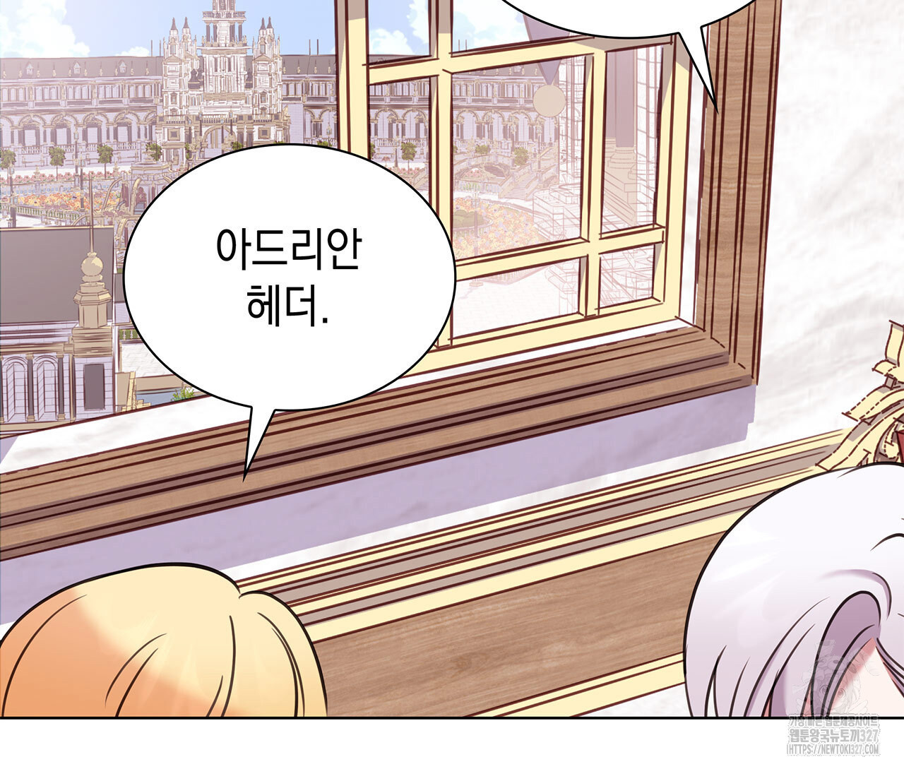 같이가용 4화 180