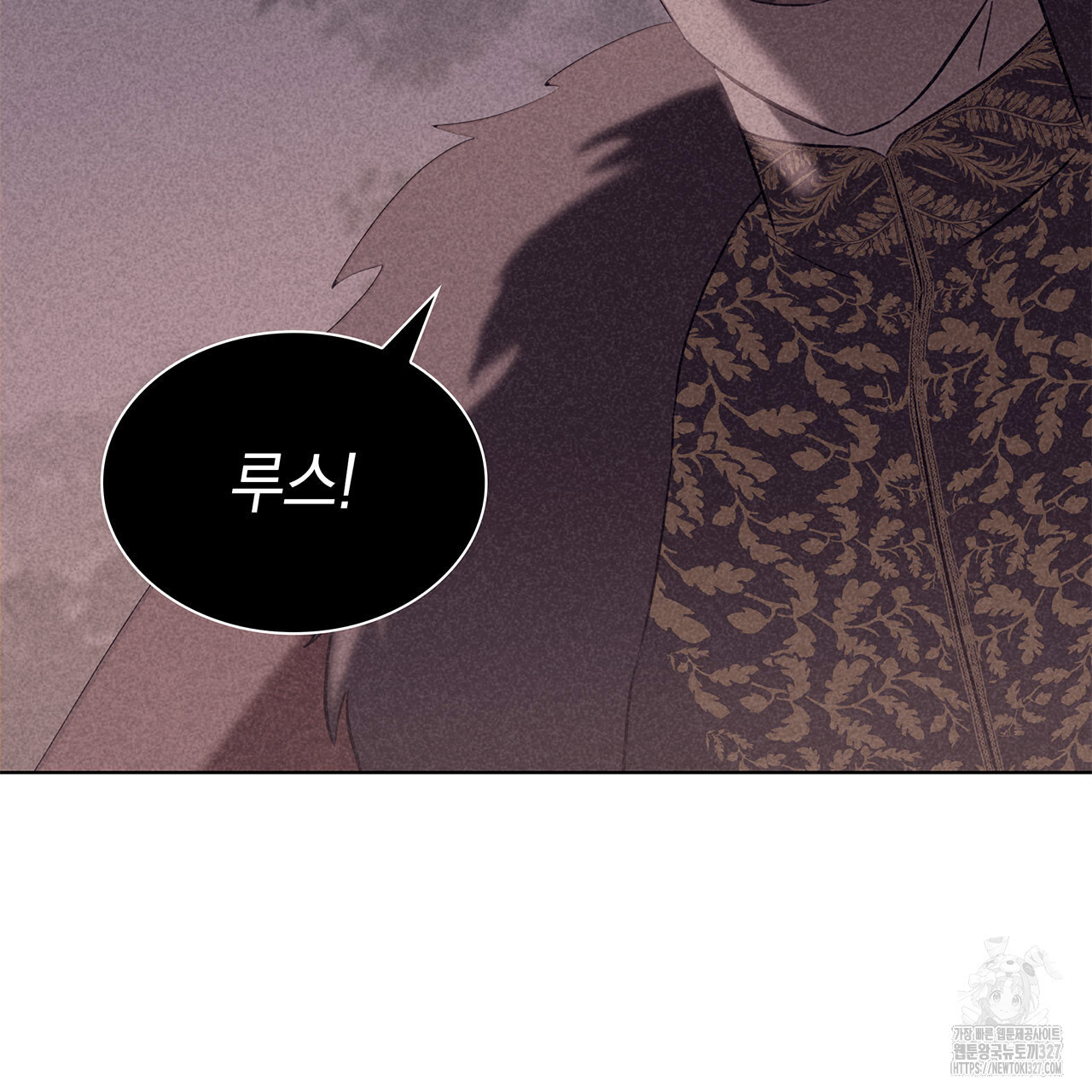 같이가용 4화 200