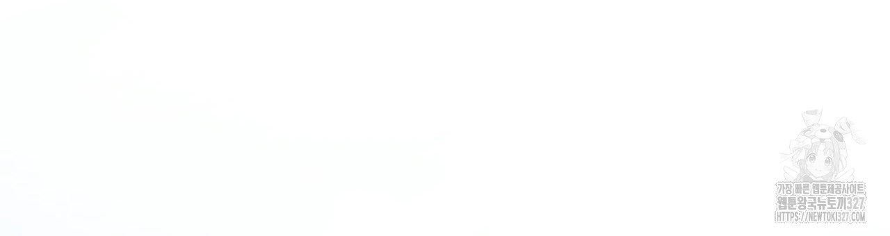 같이가용 4화 209