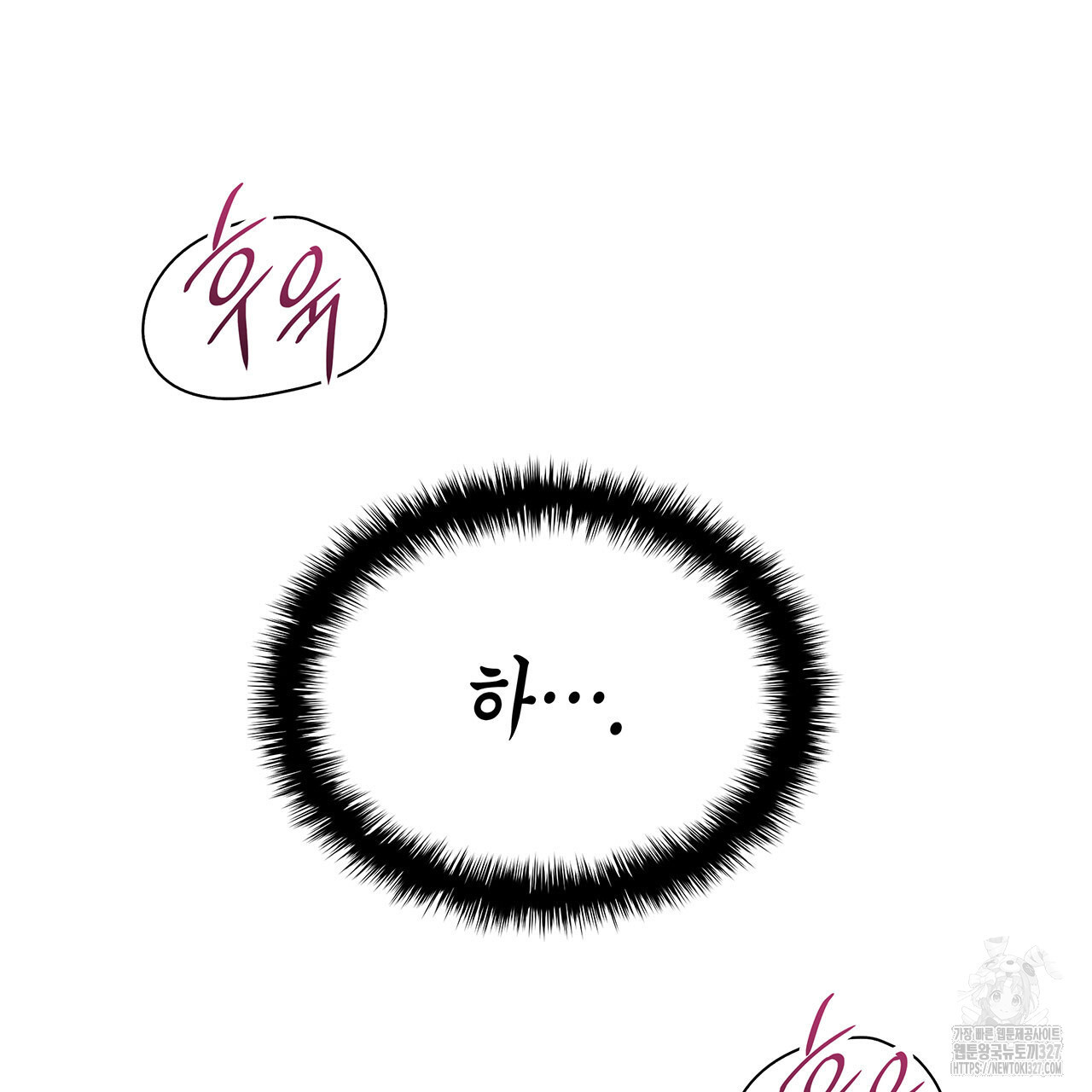 같이가용 4화 216