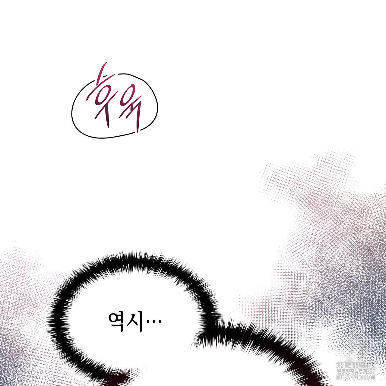 같이가용 4화 221