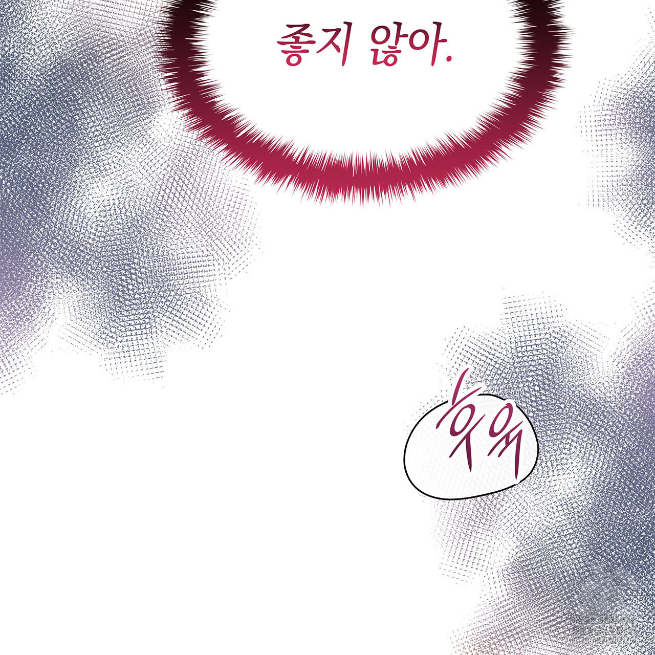 같이가용 4화 222