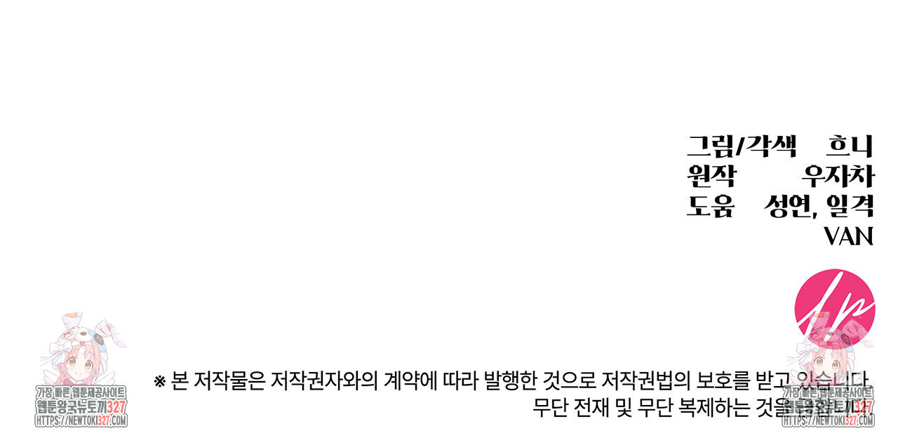 같이가용 4화 225