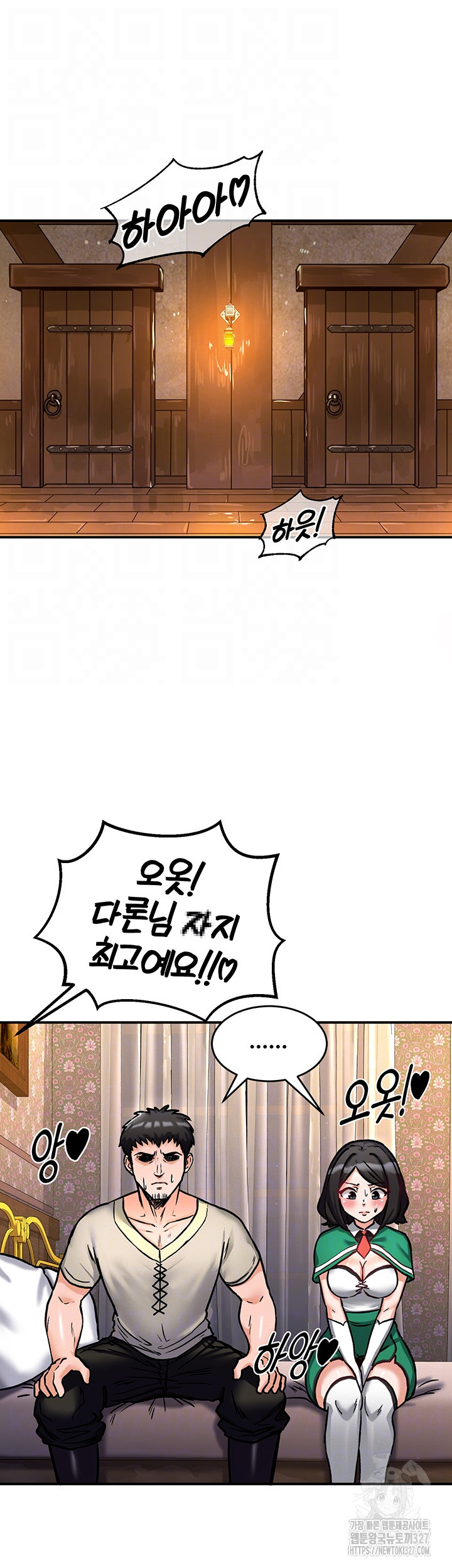 회귀병사의 암컷 정복일지 7화 12