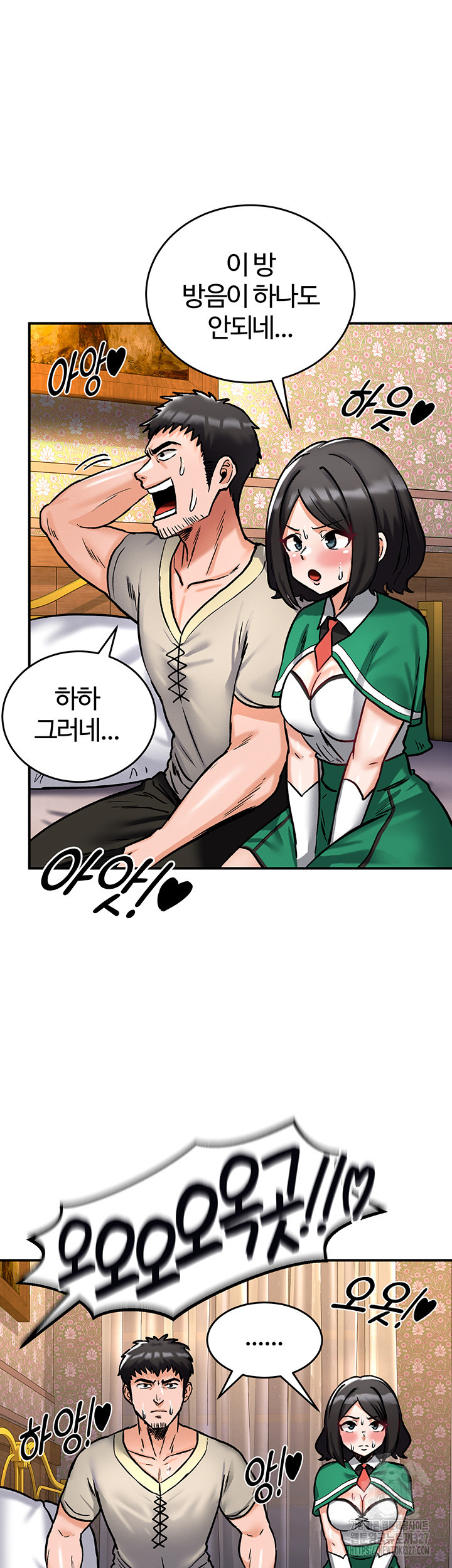 회귀병사의 암컷 정복일지 7화 13
