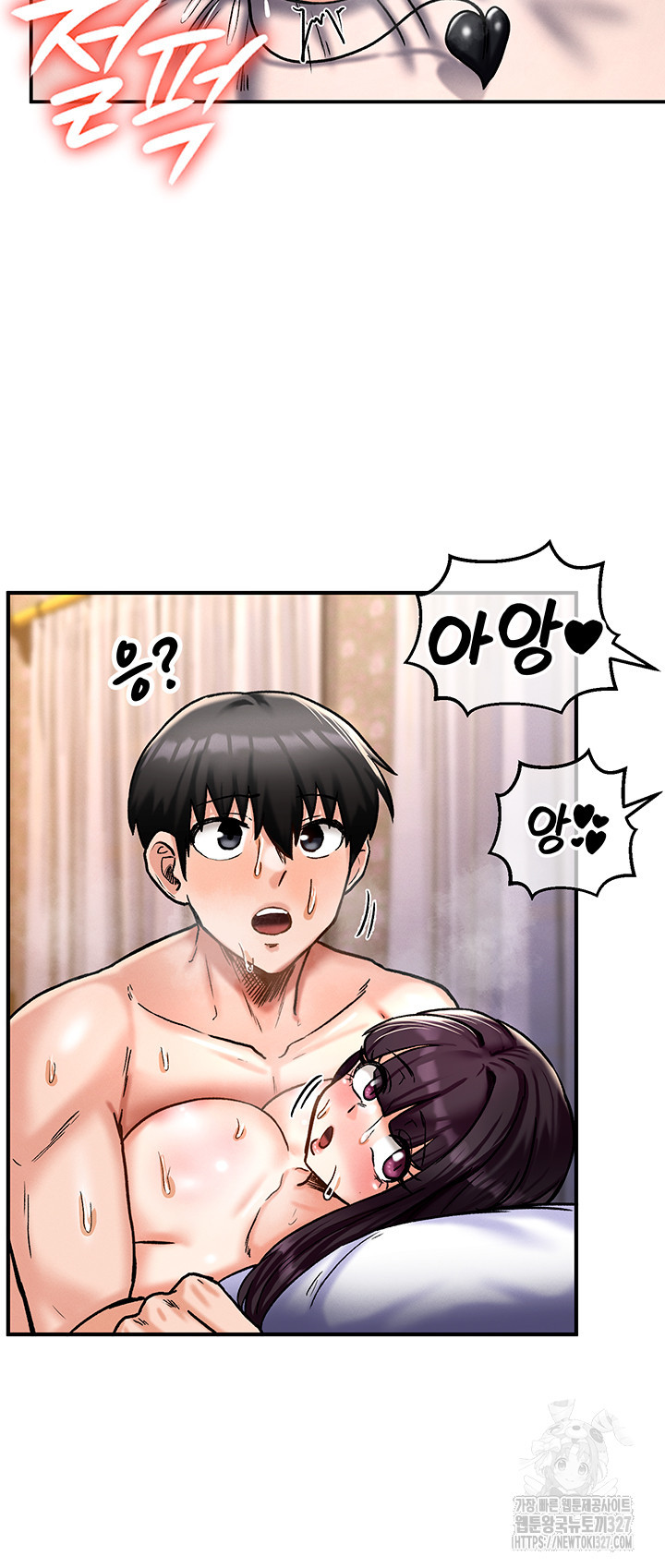회귀병사의 암컷 정복일지 7화 18
