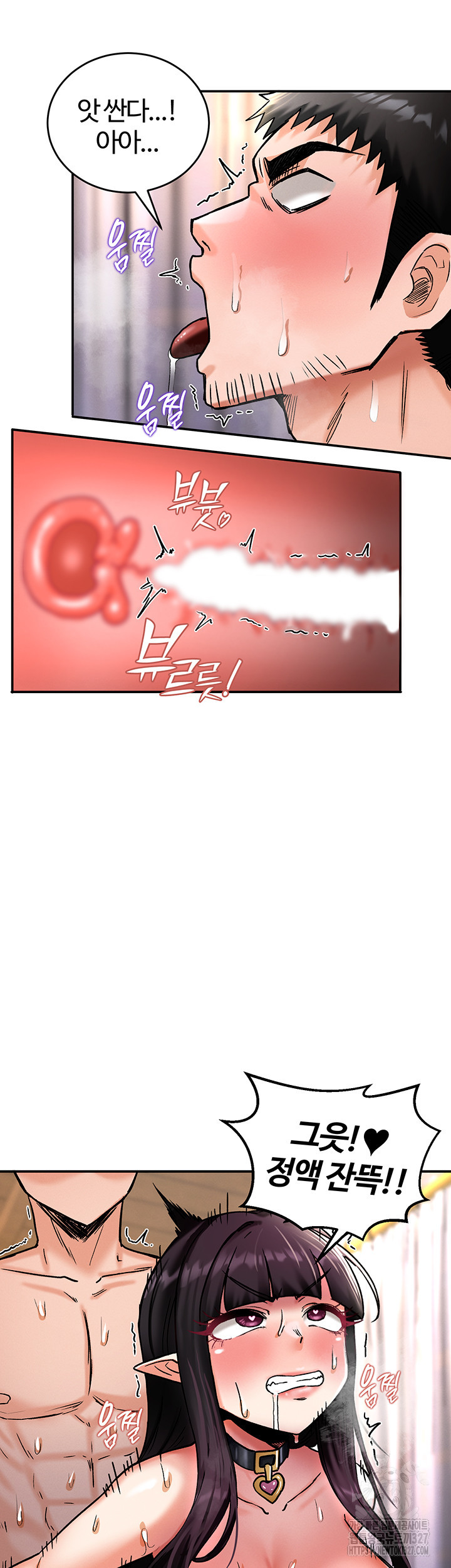 회귀병사의 암컷 정복일지 7화 32