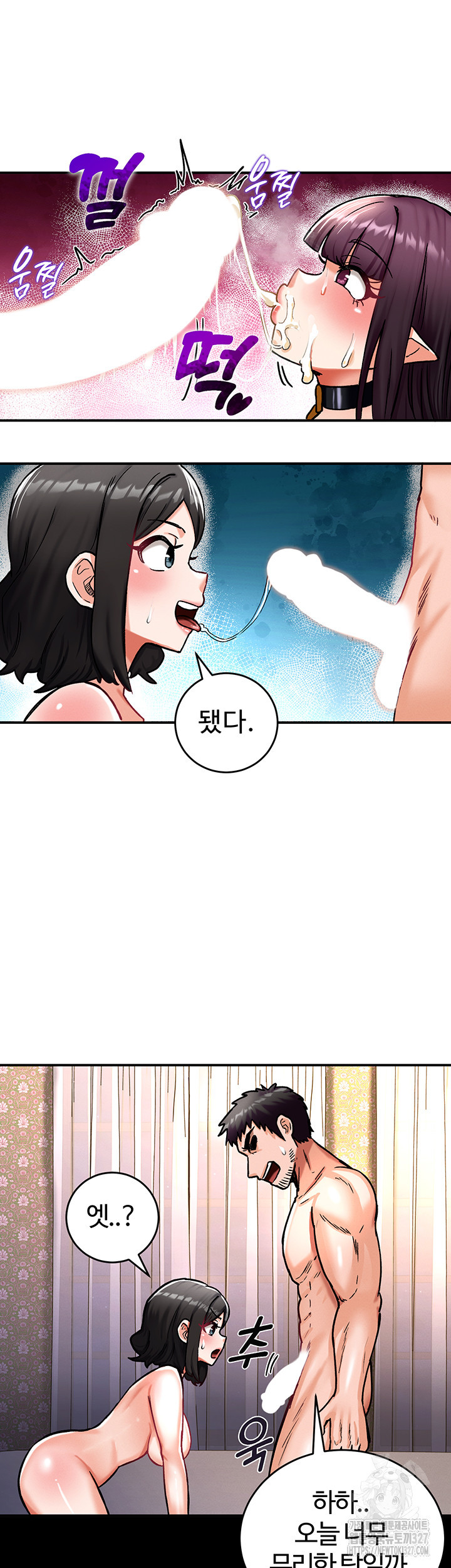 회귀병사의 암컷 정복일지 7화 38