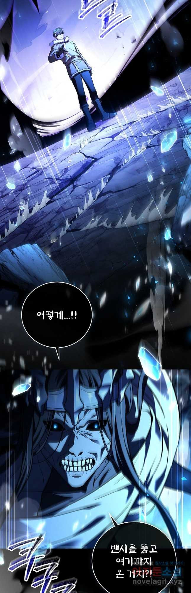 얼어붙은 플레이어의 귀환 113화 2