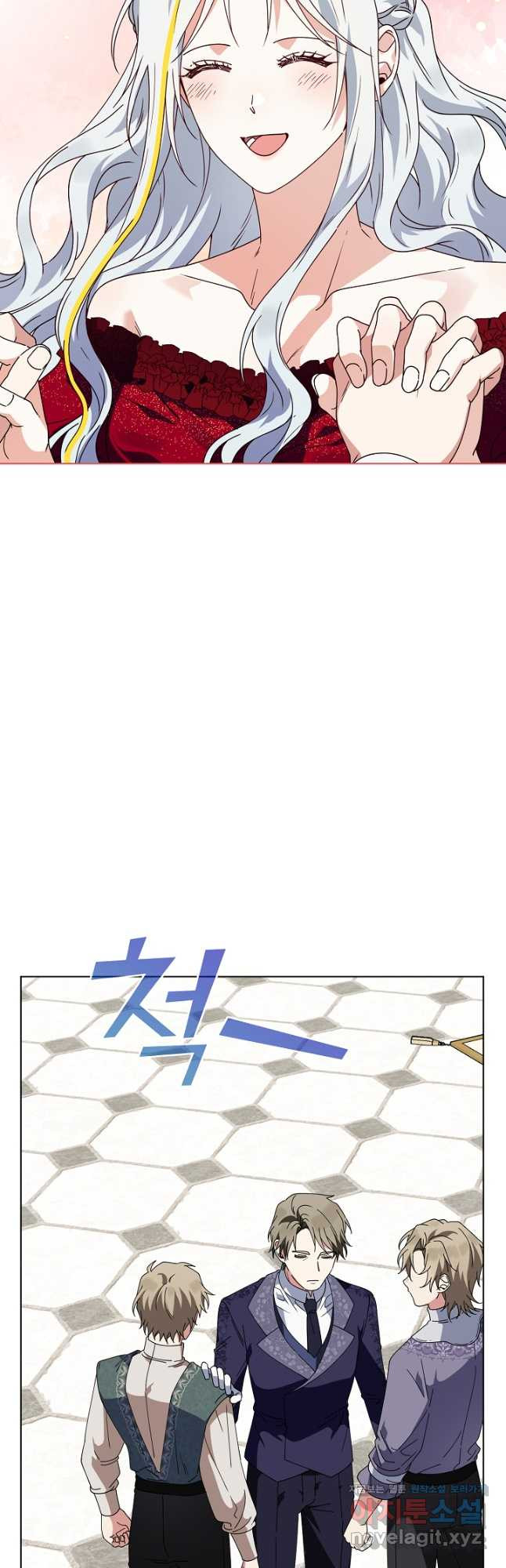 새황후 28화 28