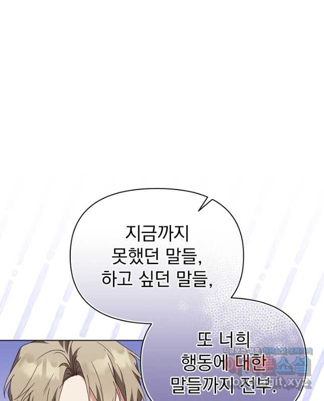 새황후 28화 30
