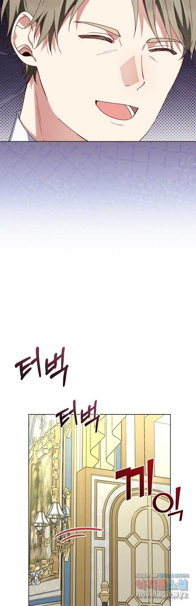 새황후 28화 32