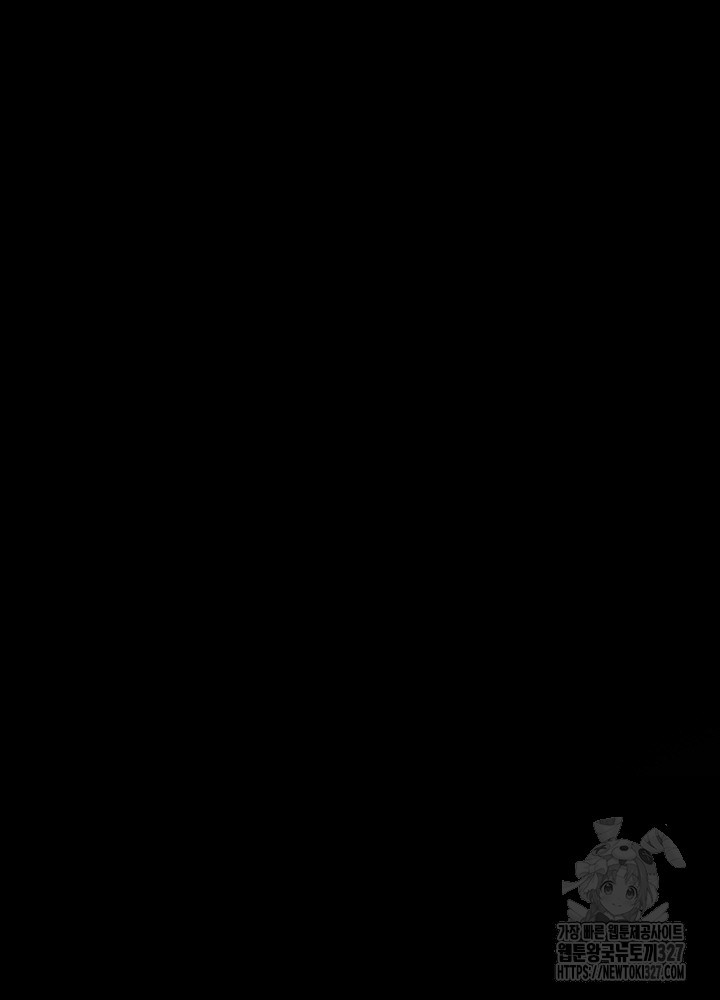 제로 : 아포칼립스의 회귀자 118화 4