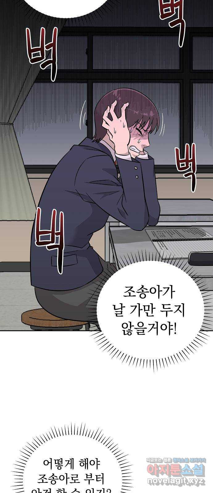 예명여고 47화 미술실의 연필(1) 8