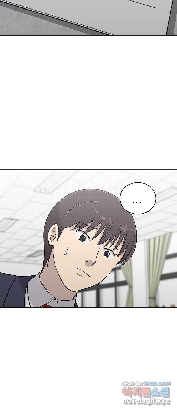 예명여고 47화 미술실의 연필(1) 11