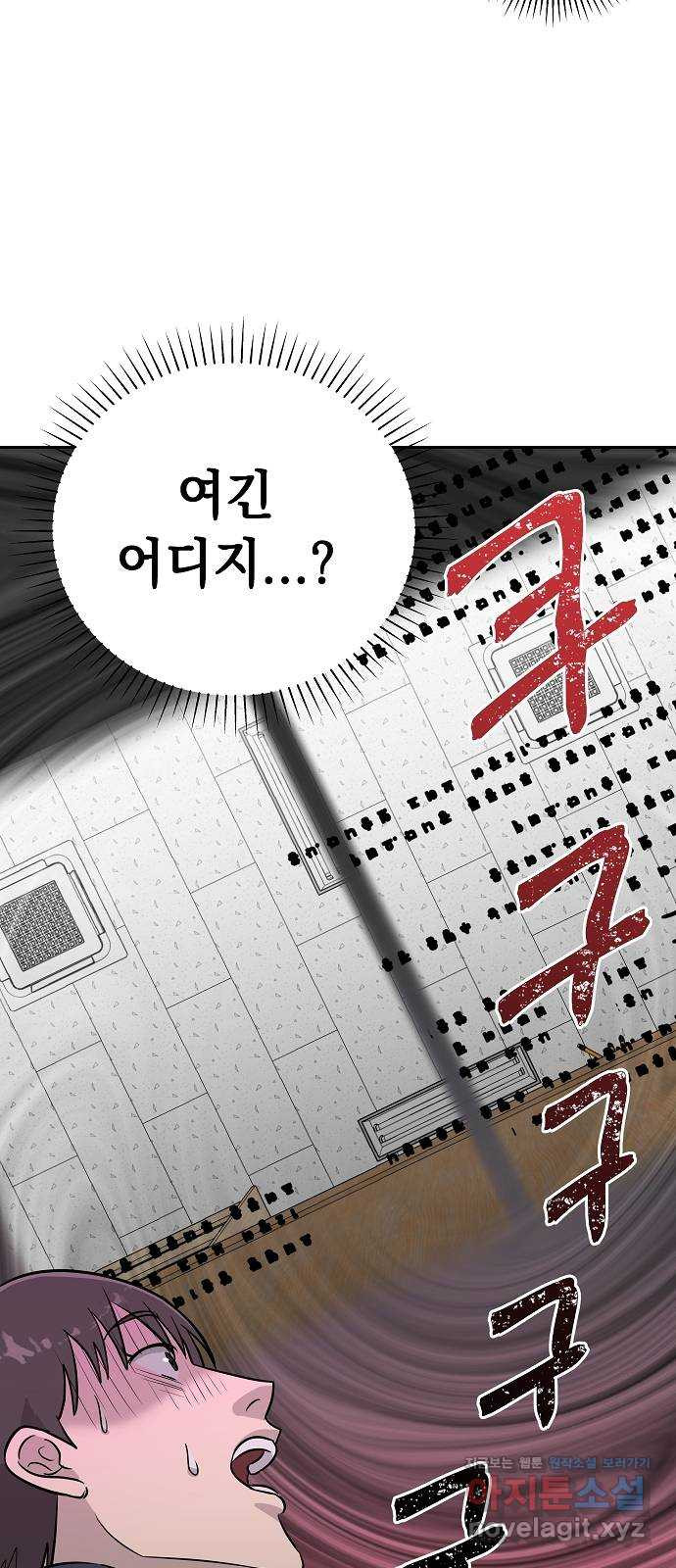 예명여고 47화 미술실의 연필(1) 14