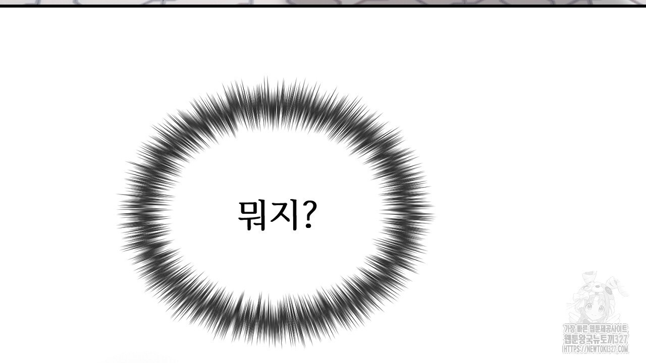 결혼속박 24화 39