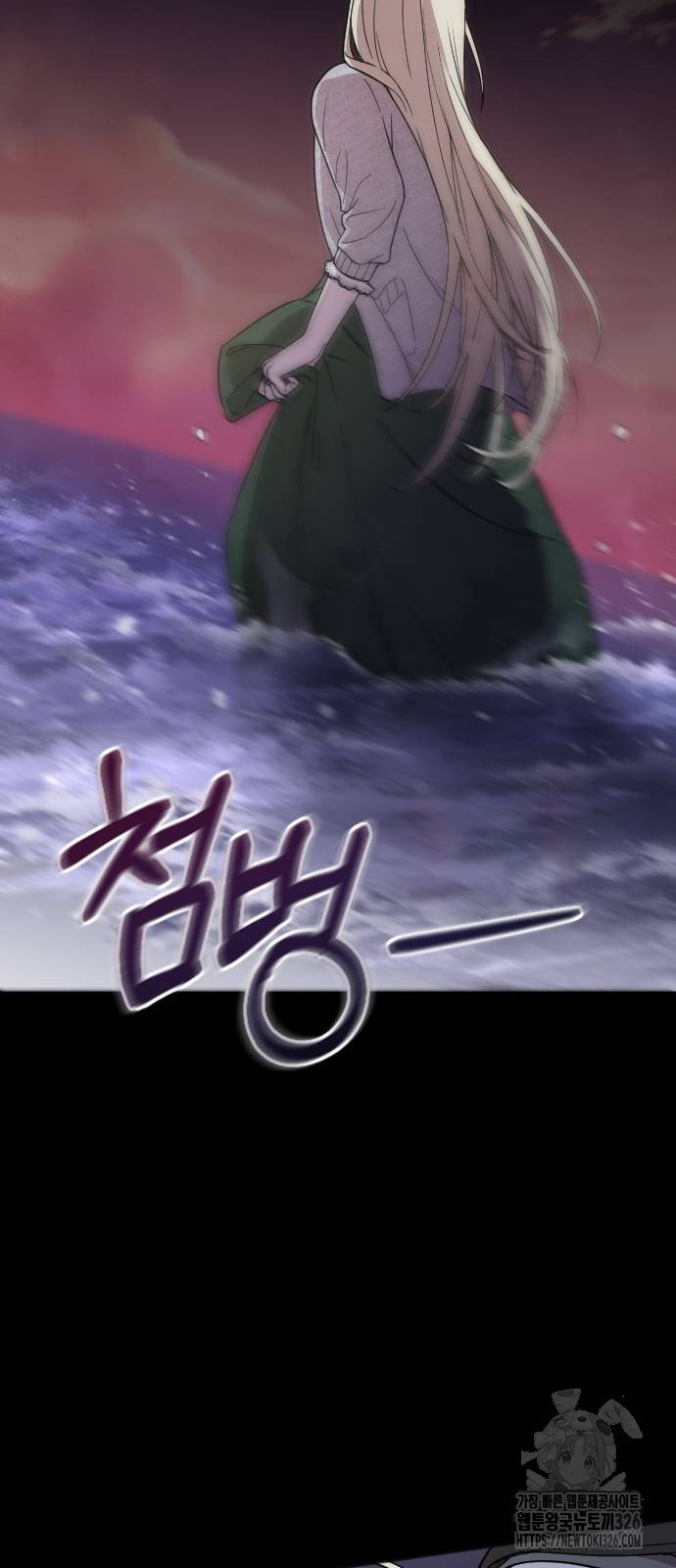 사랑하는 나의 억압자 7화 10