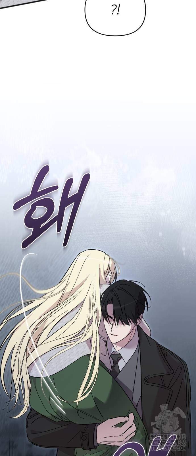 사랑하는 나의 억압자 7화 61