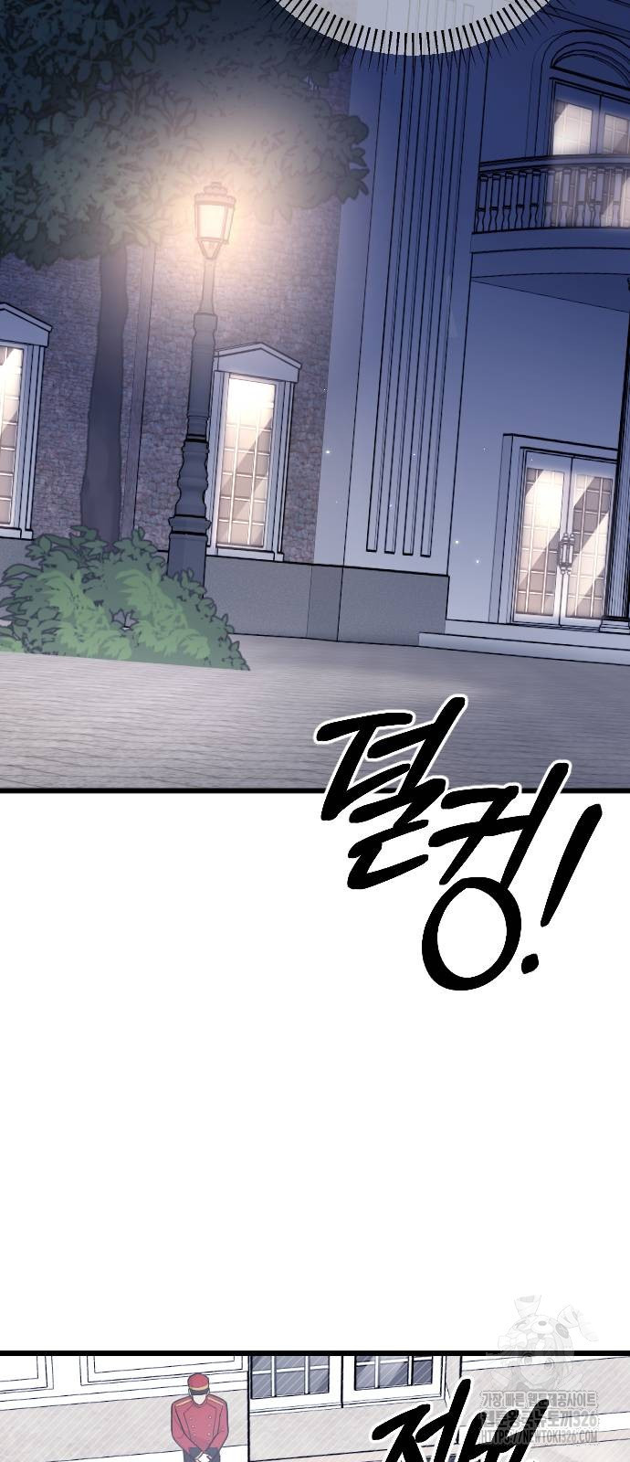사랑하는 나의 억압자 7화 66