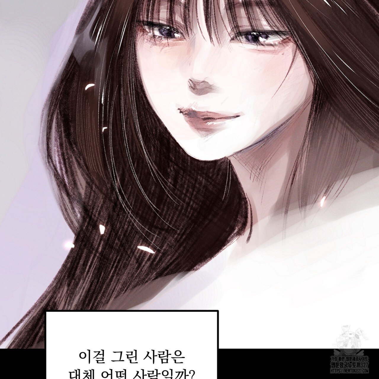 동결소년 19화 23