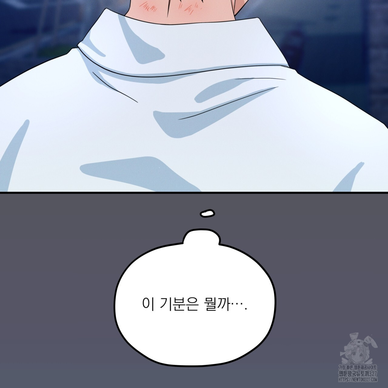 동결소년 19화 165