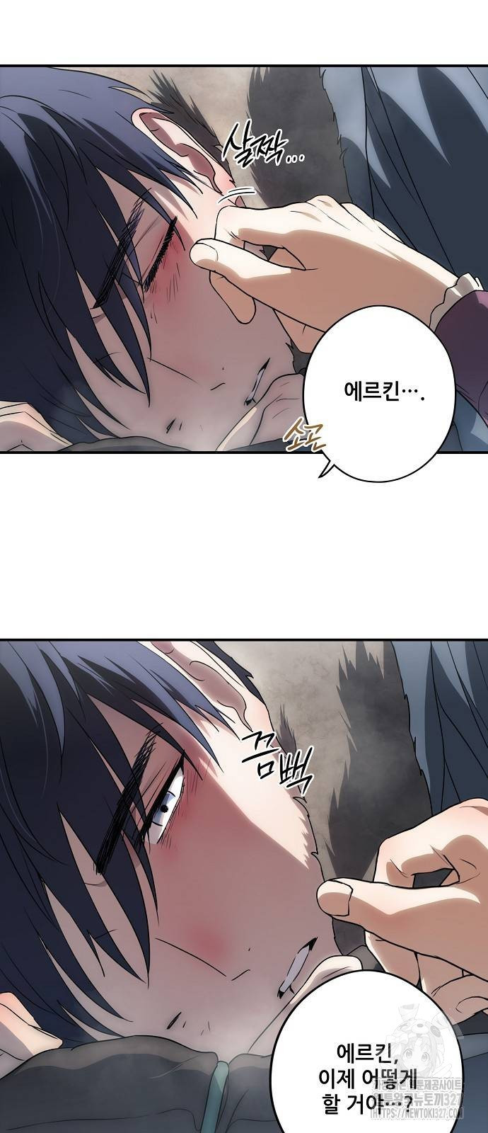 저무는 해, 시린 눈 2부 20화 4