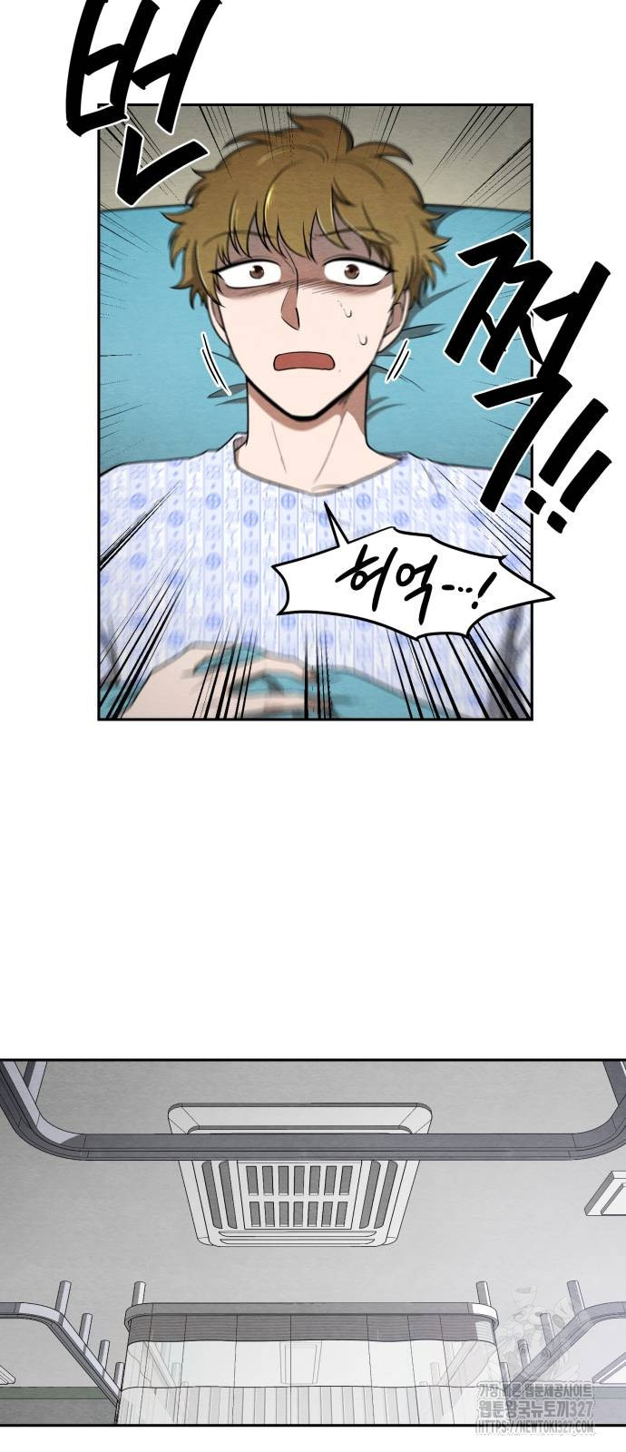 수호소녀 3화 5