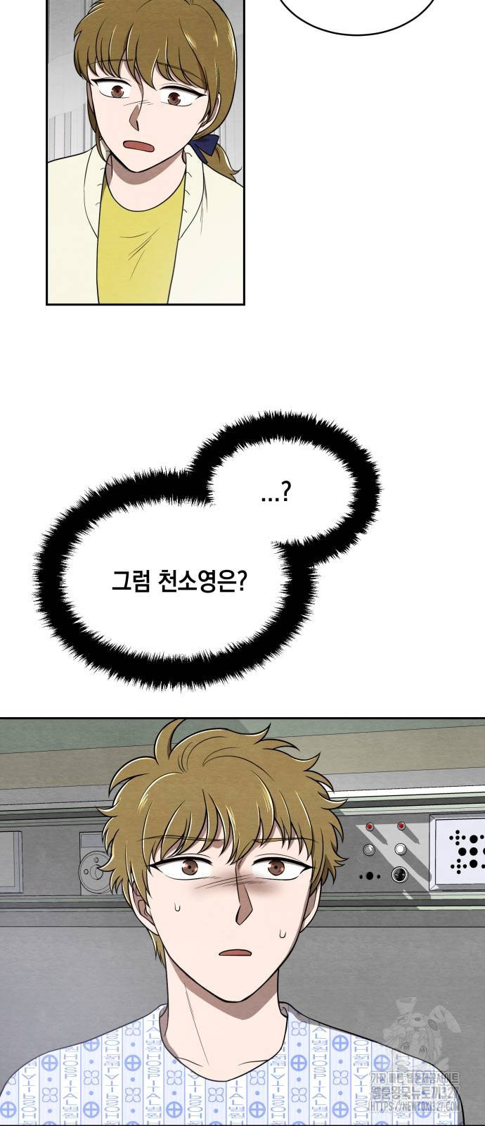수호소녀 3화 12