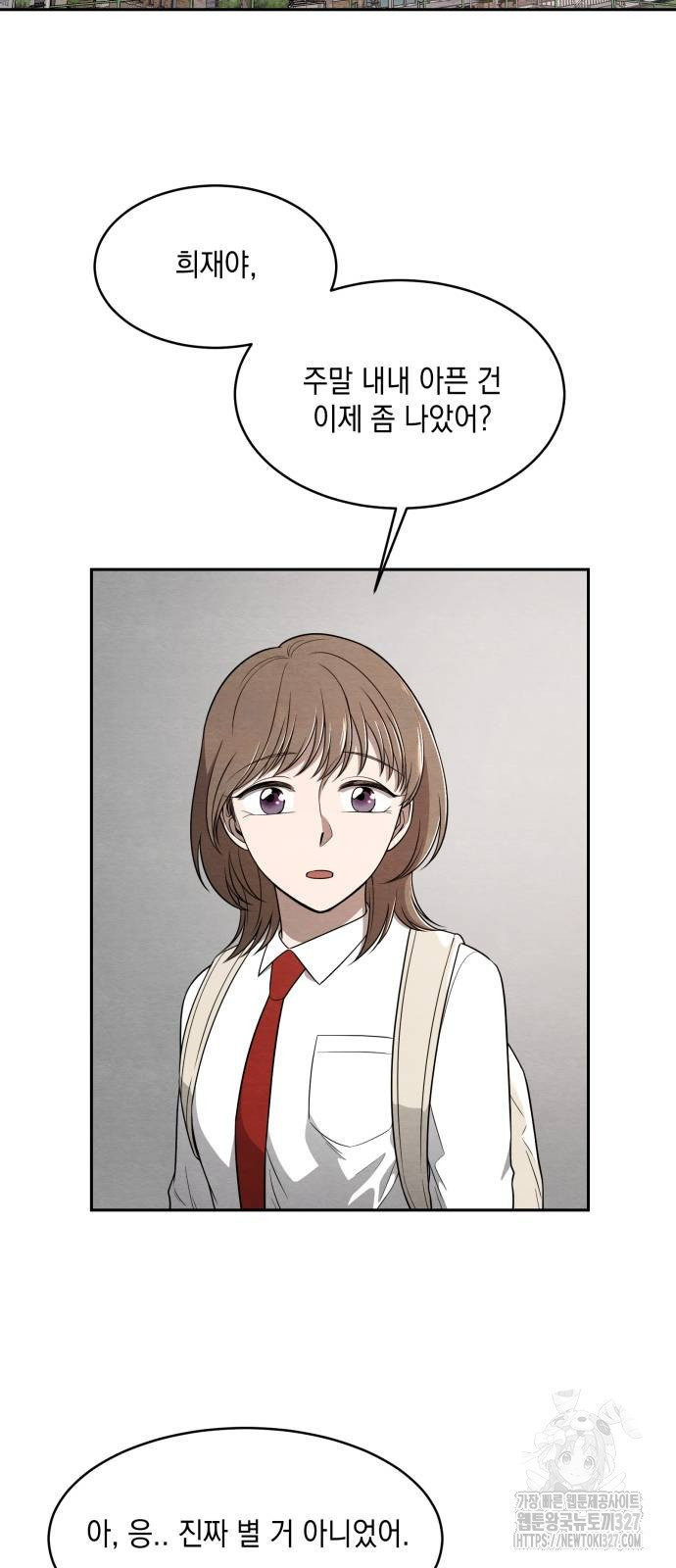 수호소녀 3화 14