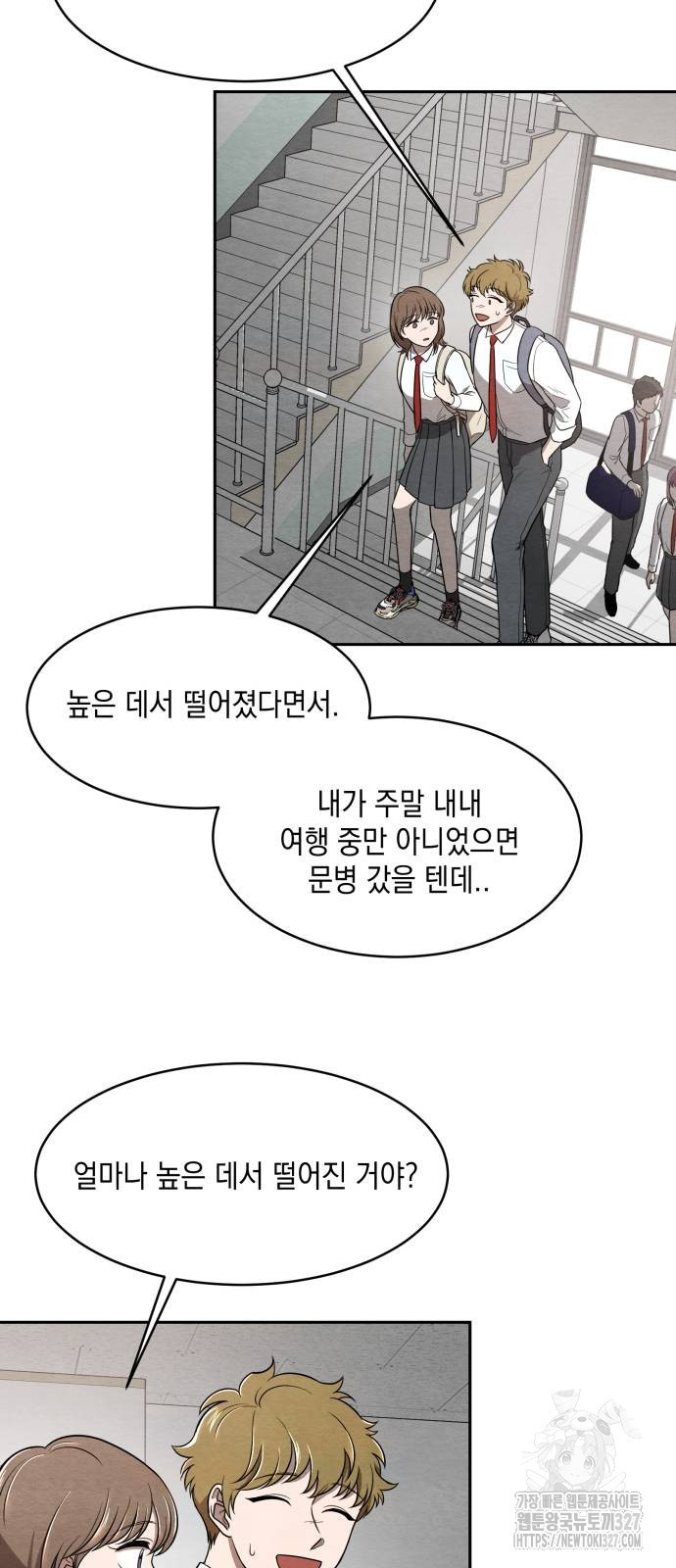 수호소녀 3화 15